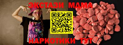ALPHA-PVP Балашиха