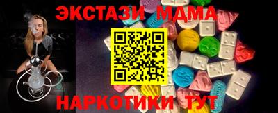 меф Балахна