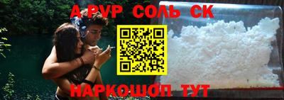 ALPHA-PVP Балашиха