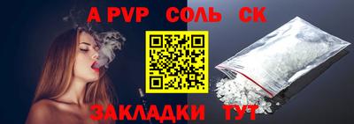 твердый Балаково