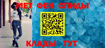 ALPHA-PVP Балашиха