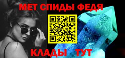 меф Балахна