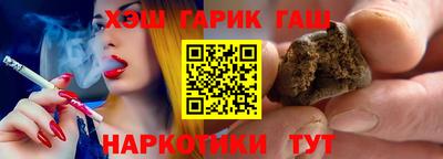 наркотики Балашиха