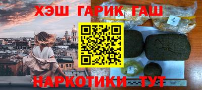 наркотики Балашиха