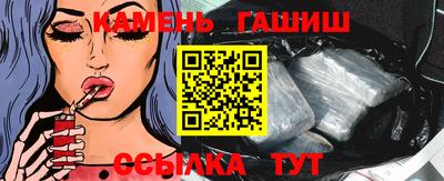 спиды Балаково