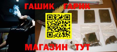 спиды Балаково