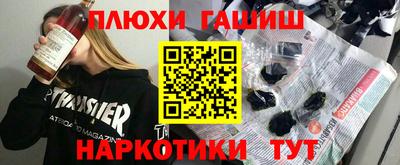 шишки Балахна