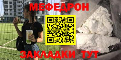 спиды Балаково