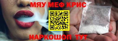 твердый Балаково