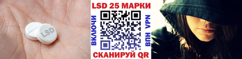 Лсд 25 экстази ecstasy  Бугульма 
