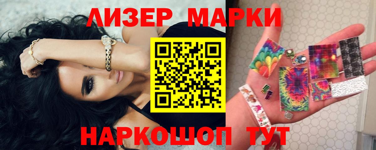 ЛСД экстази ecstasy  Вход с VPN  Бугульма 