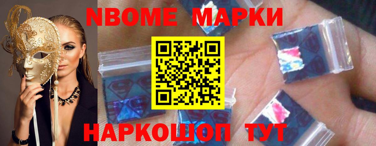 ЛСД экстази кислота Бугульма