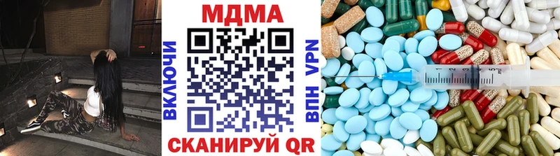 МДМА Molly закладка mega ONION Бугульма