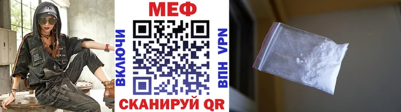 shop Telegram  Бугульма  Меф мука 