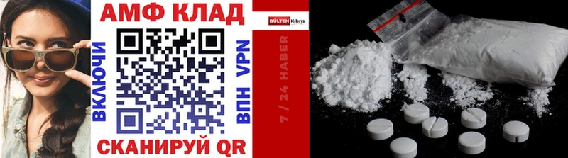 Первитин витя Бугульма