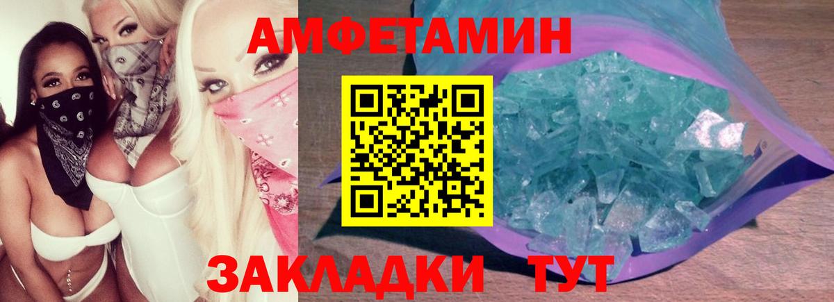 Первитин Methamphetamine  Первитин Methamphetamine  Бугульма  Вход с VPN 