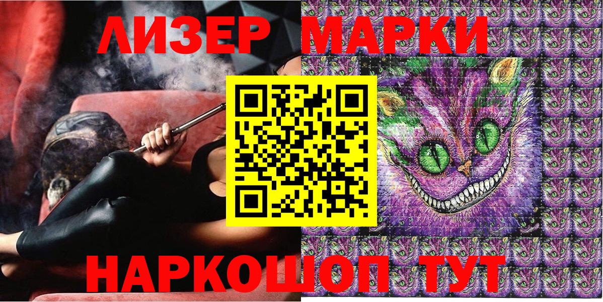 Марки N-bome 1,8мг  Марки NBOMe  Бугульма  Вход с VPN 