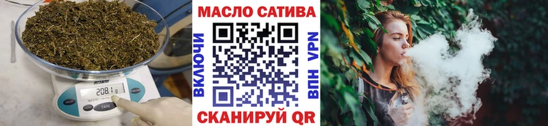 дарнет шоп  Бугульма  omg вход  ТГК жижа 