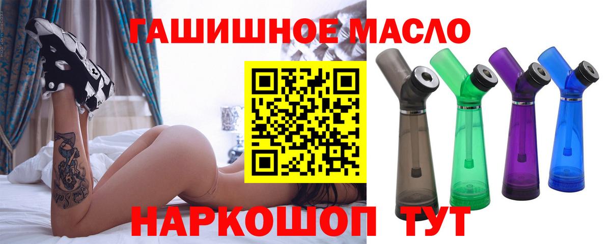 Дистиллят ТГК Wax Бугульма