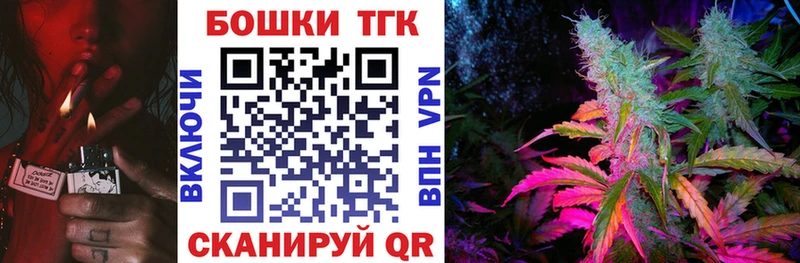 Бошки Шишки марихуана Бугульма