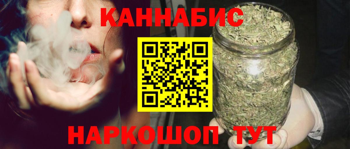 Шишки марихуана гибрид Бугульма