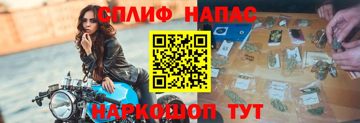 Канабис конопля  Вход с VPN  Шишки марихуана OG Kush  Канабис Ganja  Бугульма 